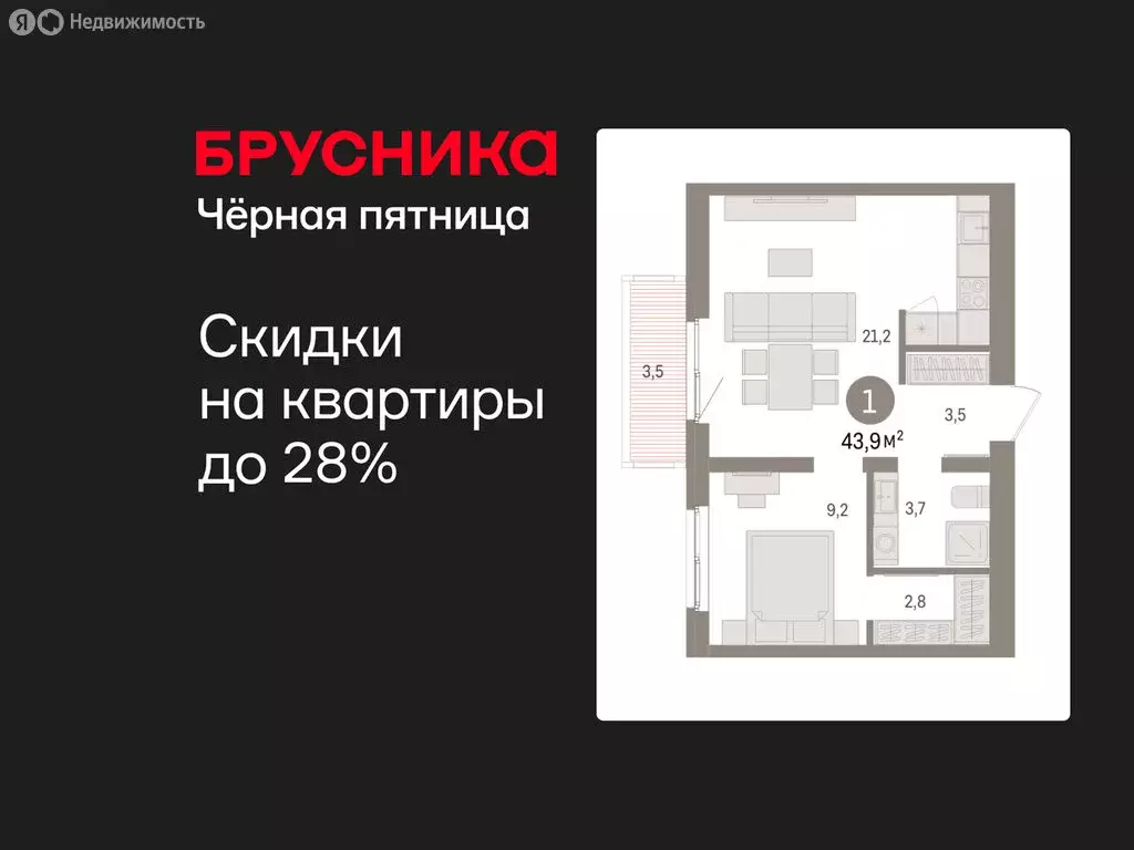 1-комнатная квартира: Екатеринбург, жилой район Юго-Западный, жилой ... - Фото 1