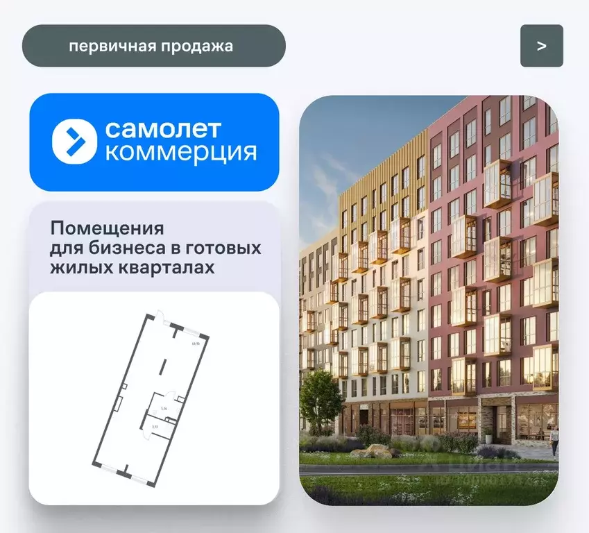 Помещение свободного назначения в Ленинградская область, Ломоносовский ... - Фото 1