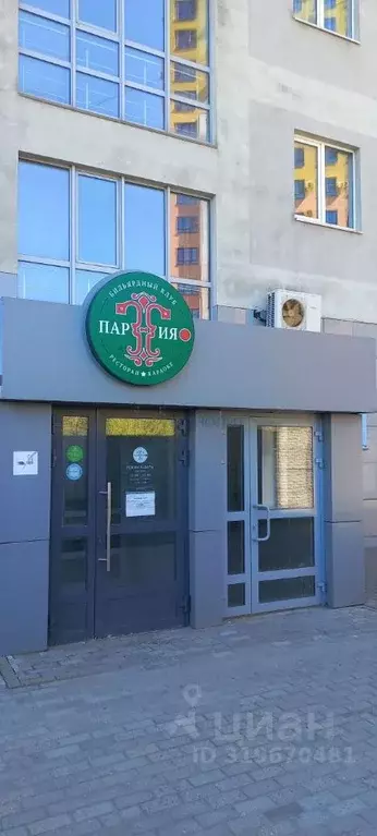 Помещение свободного назначения в Нижегородская область, Нижний ... - Фото 1