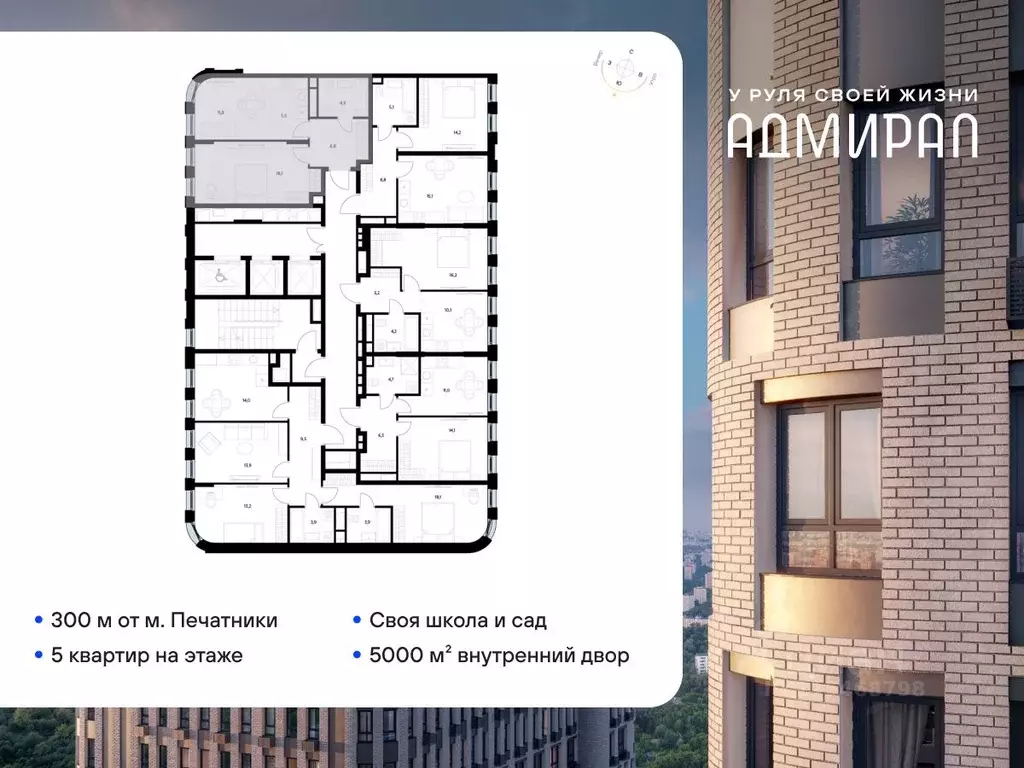 1-к кв. Москва Шоссейная ул., 4Д (47.1 м) - Фото 1