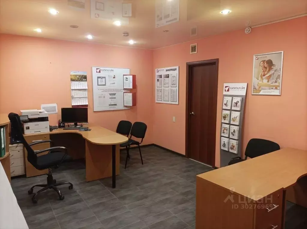 Офис в Костромская область, Галич ул. Леднева, 20Б (21 м) - Фото 1