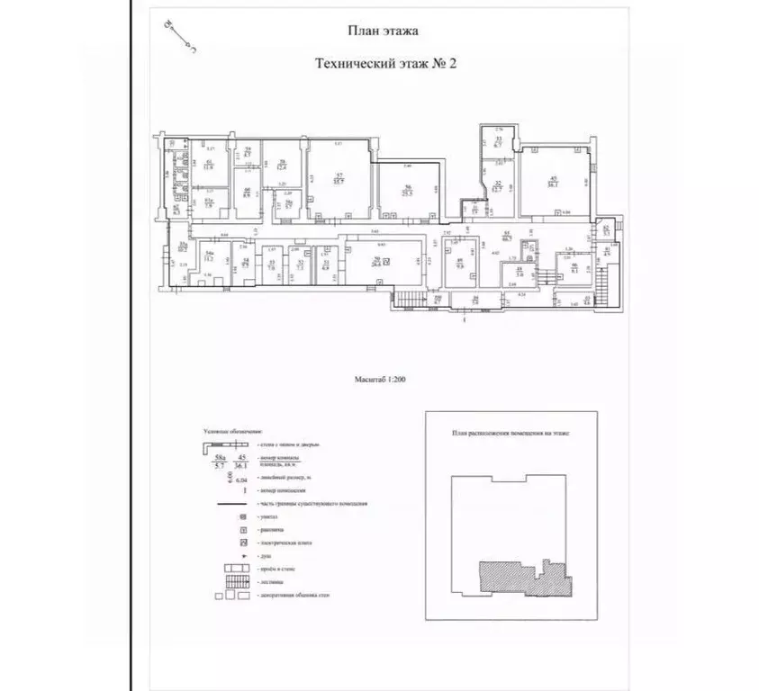 Помещение свободного назначения в Москва ул. Крылатские Холмы, 7К2 ... - Фото 2