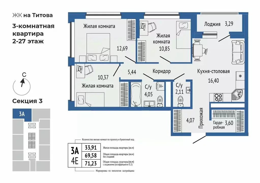 3-к кв. Свердловская область, Екатеринбург Орбита жилой комплекс ... - Фото 0