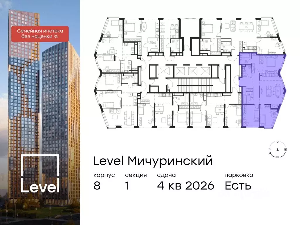 4-к кв. Москва Левел Мичуринский жилой комплекс, к8 (90.8 м) - Фото 1