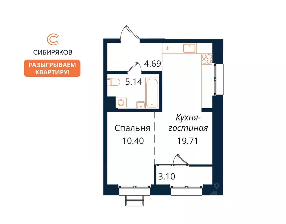 1-к кв. Иркутская область, Иркутск ул. Юрия Левитанского (43.04 м) - Фото 0