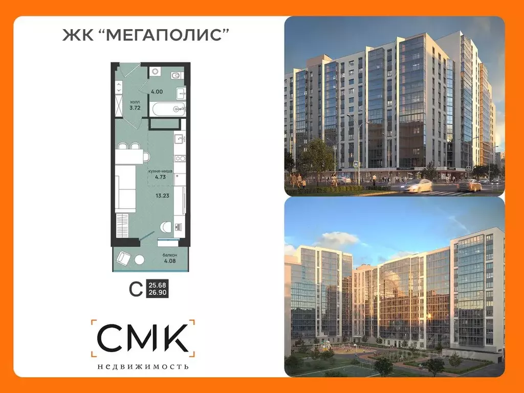 1-к кв. Архангельская область, Архангельск ул. Свободы, 16 (26.9 м) - Фото 0
