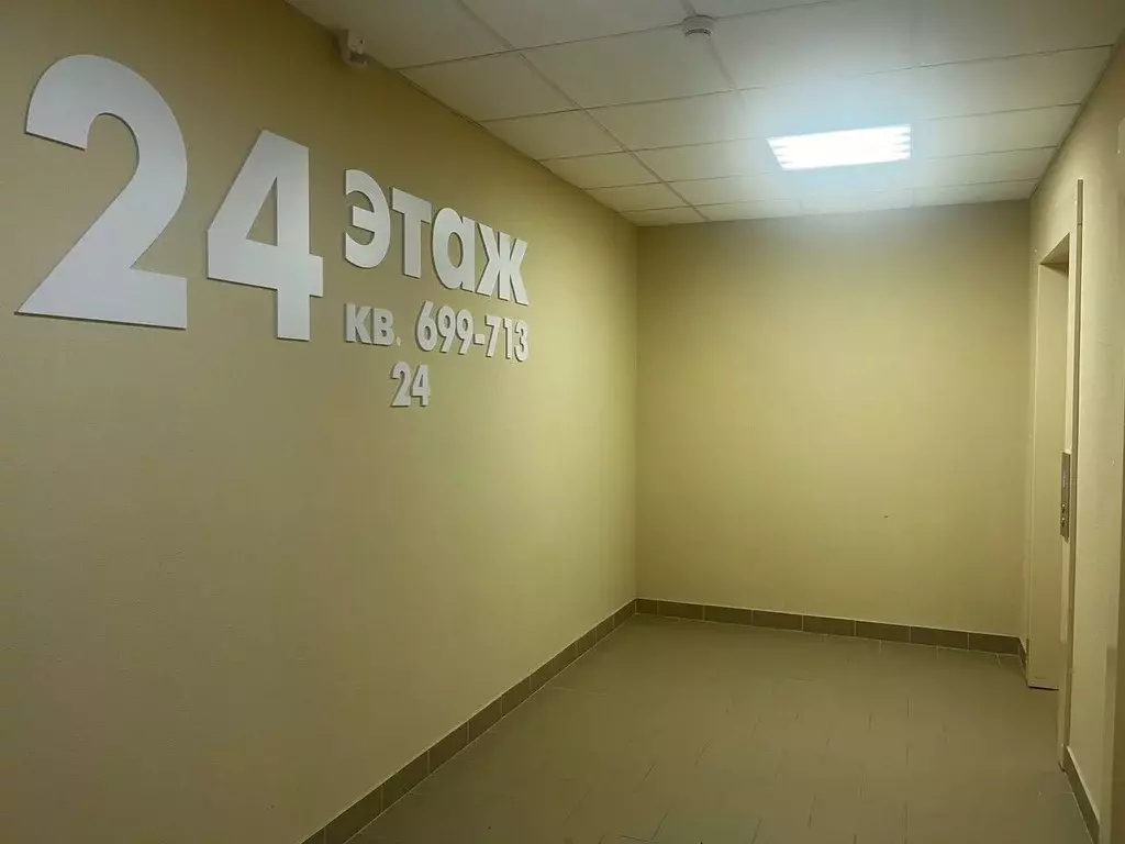 Продаётся 2-к квартира, 52.6 м - Фото 1