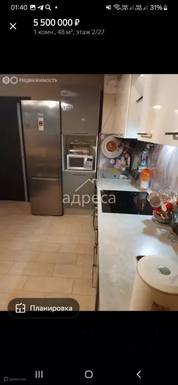 Продаётся 1-к квартира, 45.3 м - Фото 1