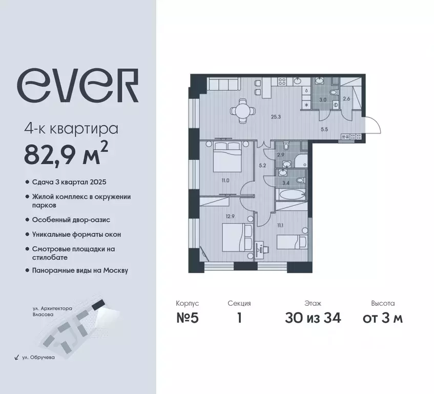 4-к кв. Москва Эвер жилой комплекс (82.9 м) - Фото 0