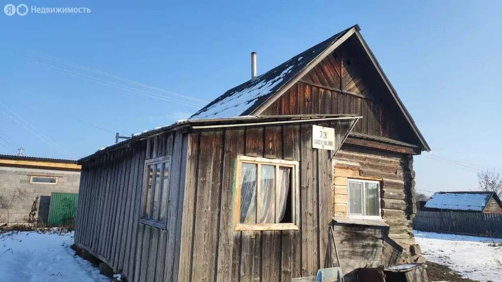 Дом в Чугуевка, Комсомольская улица, 73 (25.9 м) - Фото 1