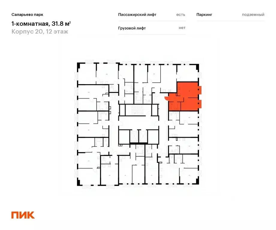 1-к кв. Москва Саларьево Парк жилой комплекс, 20 (31.8 м) - Фото 1