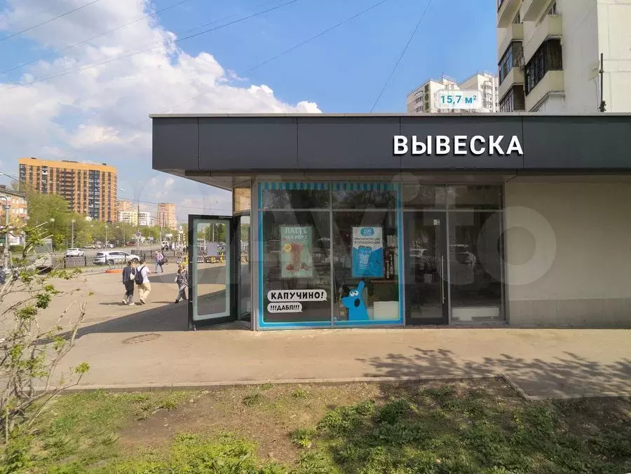 \ Продажа ПСН 15.7 м у м. Перово на трафике - Фото 1
