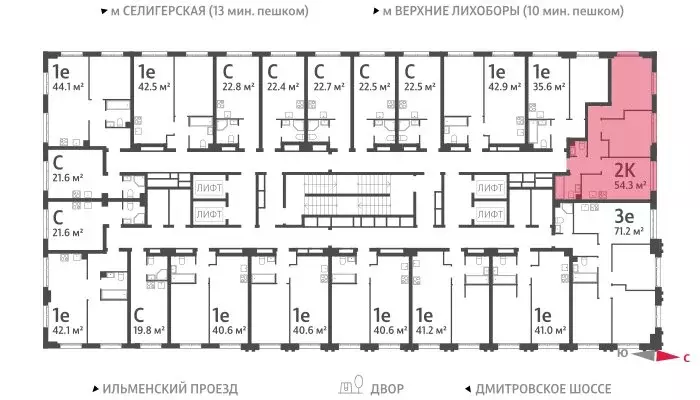 2-комнатная квартира: Москва, Ильменский проезд, 4с3 (54.8 м) - Фото 1