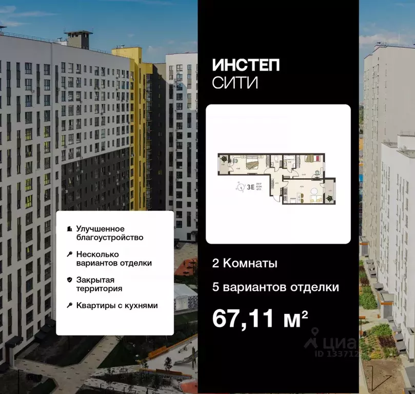 2-к кв. Курская область, Курск Курского завода тракторных запчастей ... - Фото 1