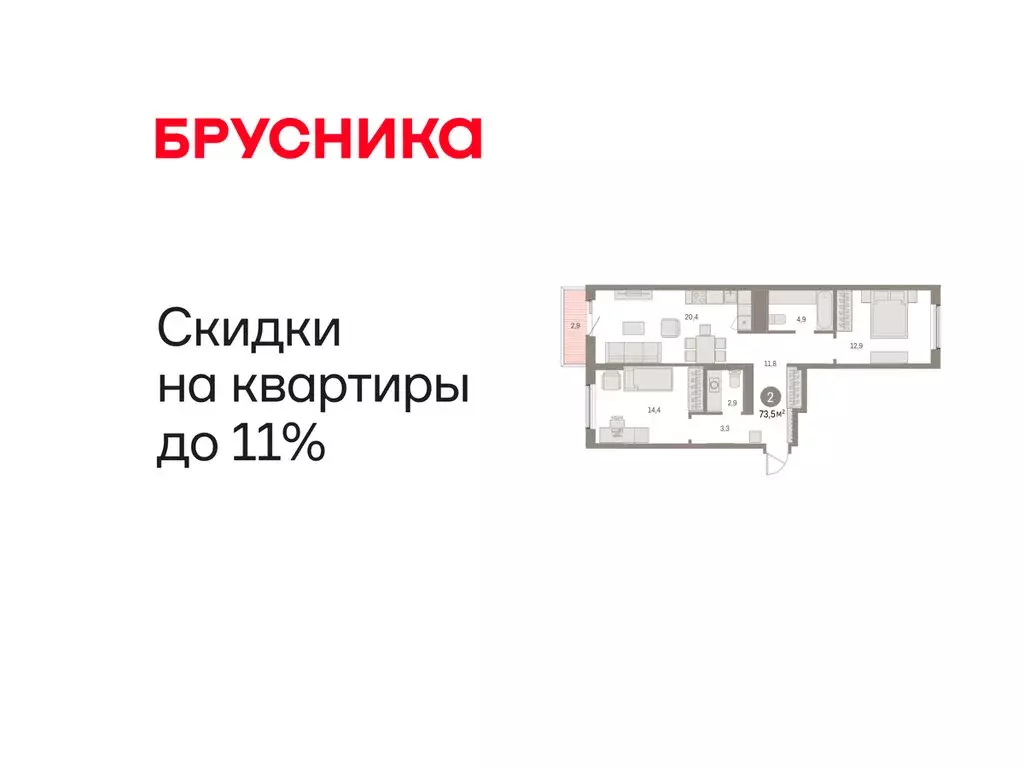 2-комнатная квартира: Курган, жилой район Центральный, ЖК Дом Кино ... - Фото 0