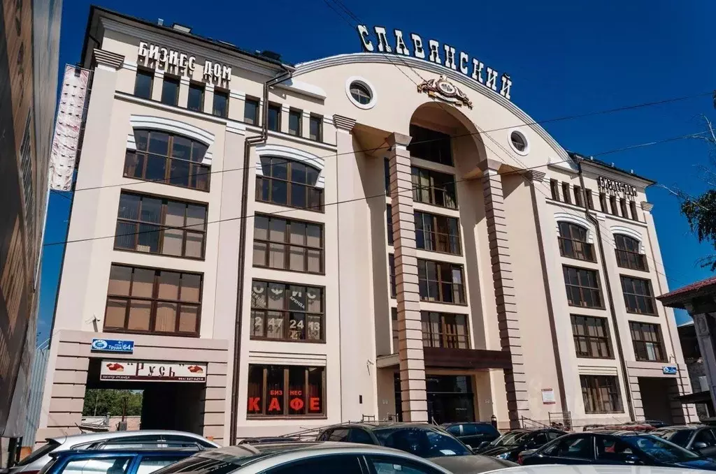 Офис в Челябинская область, Челябинск ул. Труда, 64А (190 м) - Фото 1