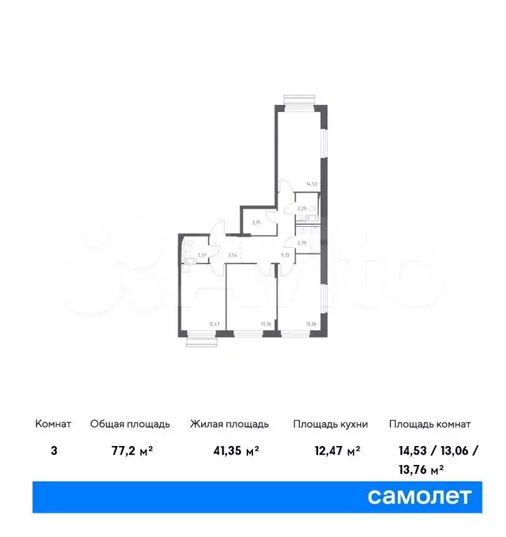 3-к. квартира, 77,2 м, 5/9 эт. - Фото 0