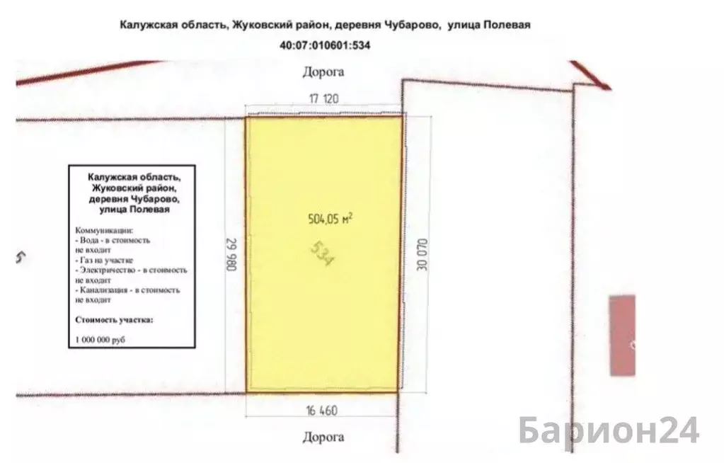Участок в Калужская область, Жуковский муниципальный округ, д. ... - Фото 2
