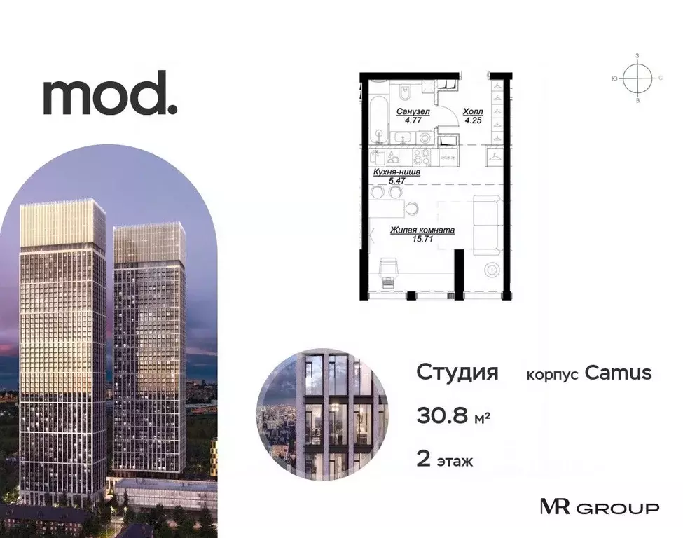 Студия Москва ул. 4-я Марьиной рощи, 12К3 (30.8 м) - Фото 0