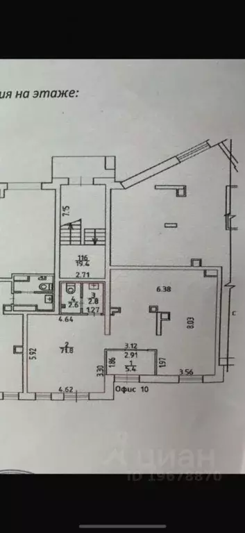 Офис в Удмуртия, Ижевск ул. Новаторов, 2к1 (83 м) - Фото 2