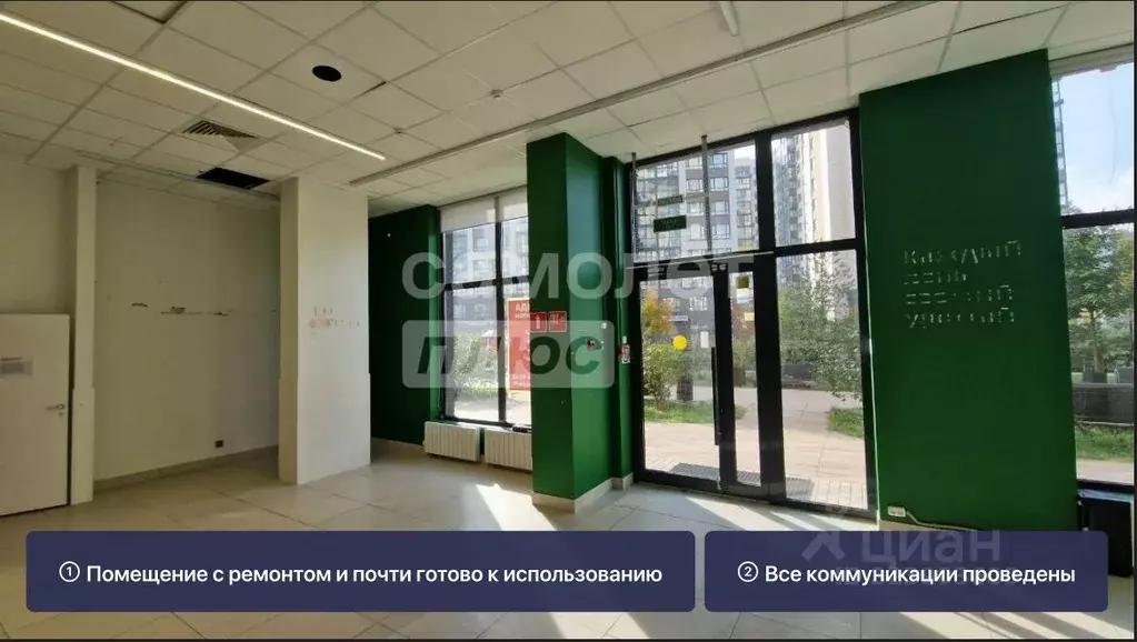 Помещение свободного назначения в Москва бул. Веласкеса, 1к1 (75 м) - Фото 1