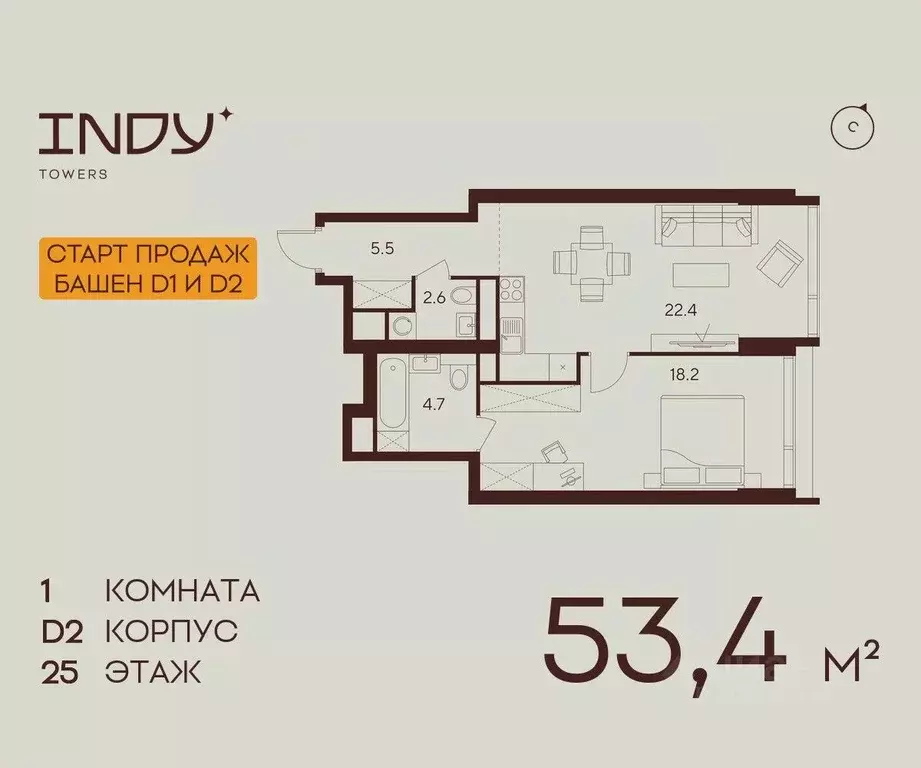 1-к кв. Москва Инди Тауэрс жилой комплекс (53.4 м) - Фото 0