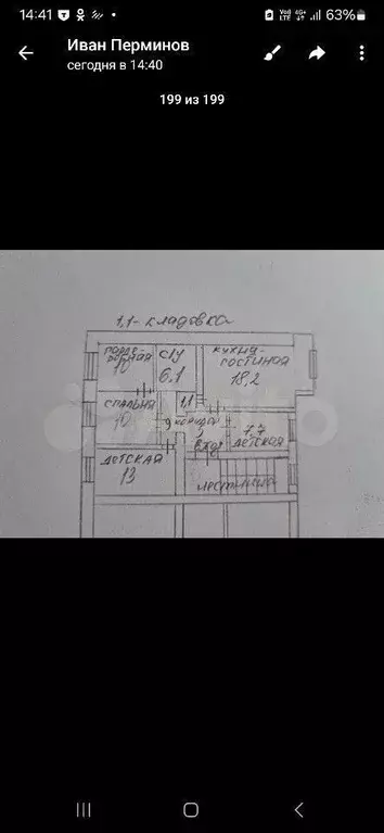 4-к. квартира, 74,1 м, 5/5 эт. - Фото 0