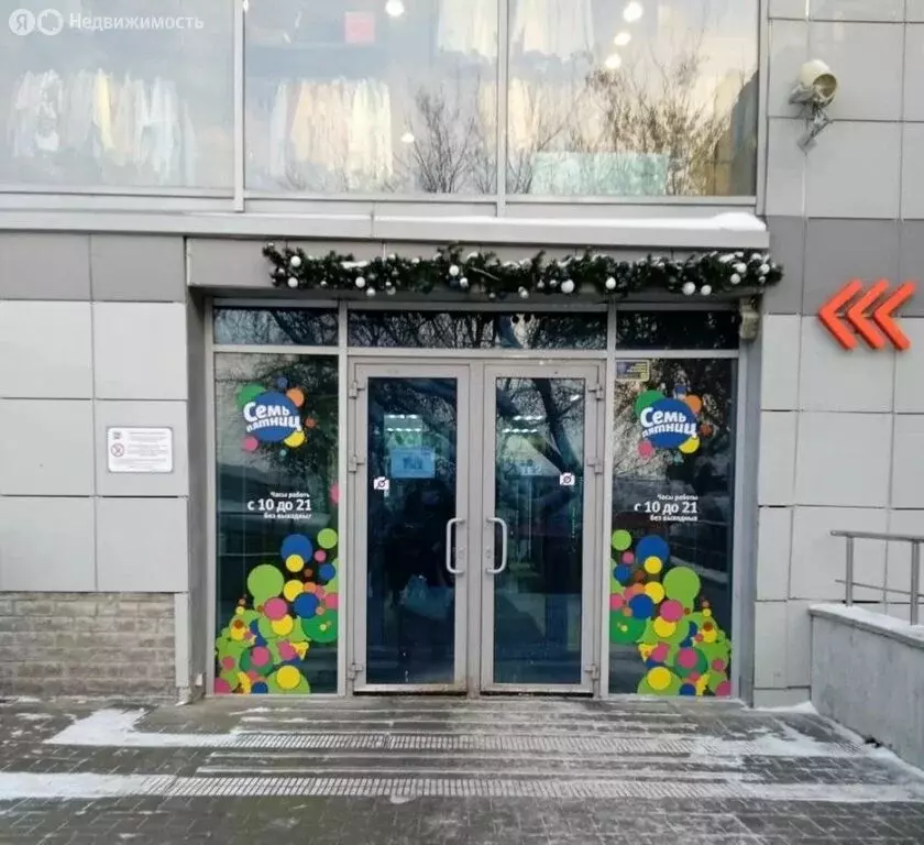 Офис (22.3 м) - Фото 2