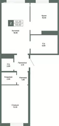 2-комнатная квартира: посёлок городского типа Шерегеш, улица Гагарина, ... - Фото 1