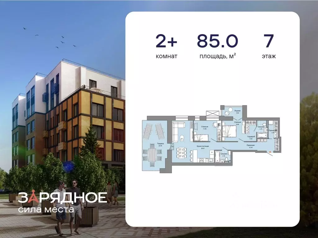 2-к кв. Кировская область, Киров ул. 4-й Пятилетки, 86 (85.0 м) - Фото 1