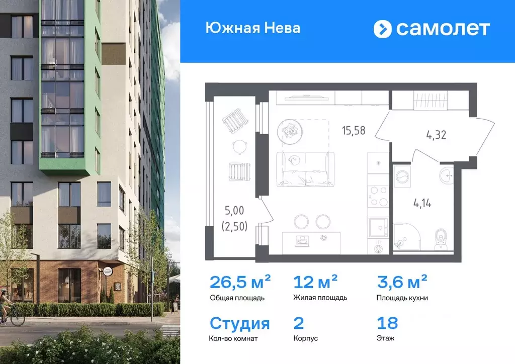 Студия Ленинградская область, Всеволожский район, Свердловское ... - Фото 1