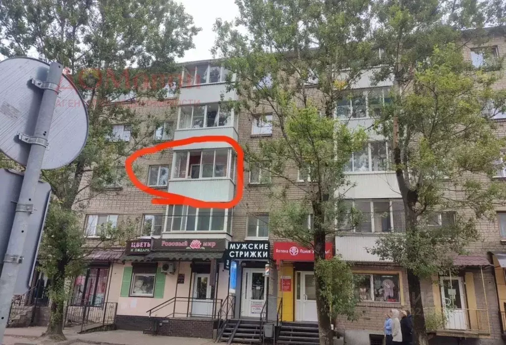 1-к кв. Смоленская область, Смоленск ул. Крупской, 30 (30.9 м) - Фото 0