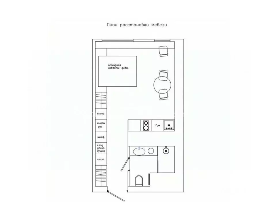 Студия Москва Шелепихинская наб., 34к5 (31.4 м) - Фото 1