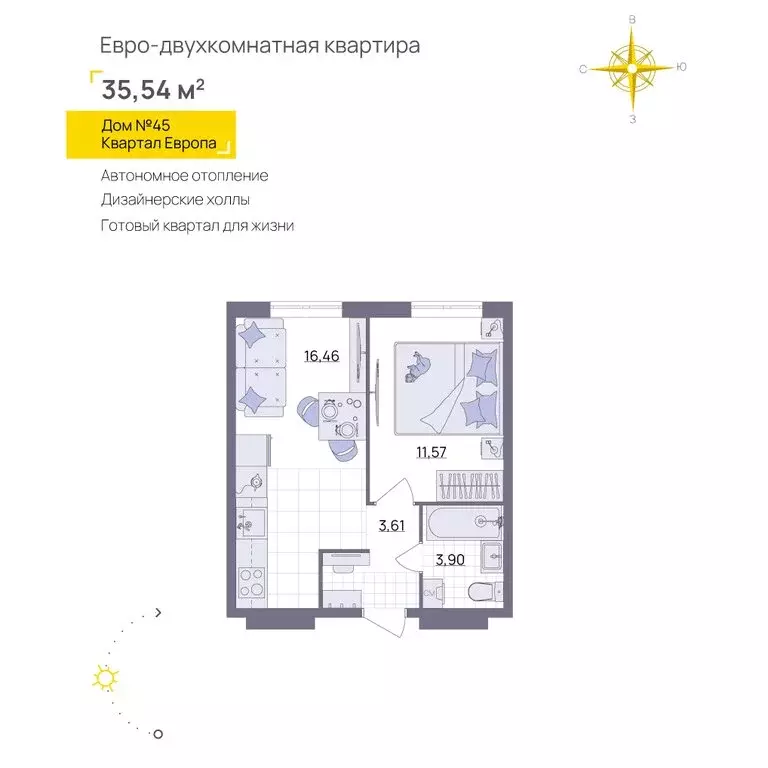1-комнатная квартира: Ульяновск, Юго-западная улица (35.54 м) - Фото 0
