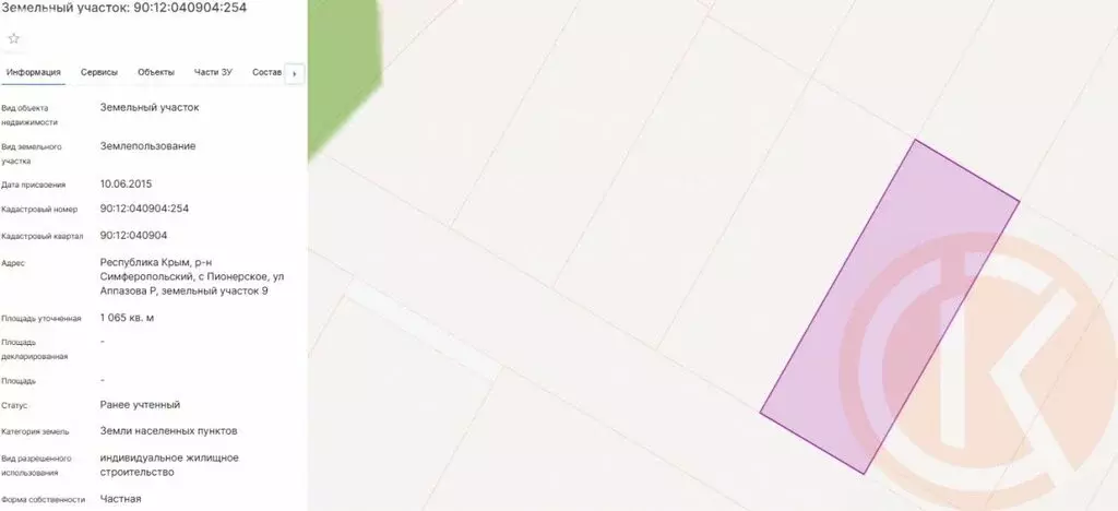 Участок в Симферопольский район, Добровское сельское поселение, село ... - Фото 2