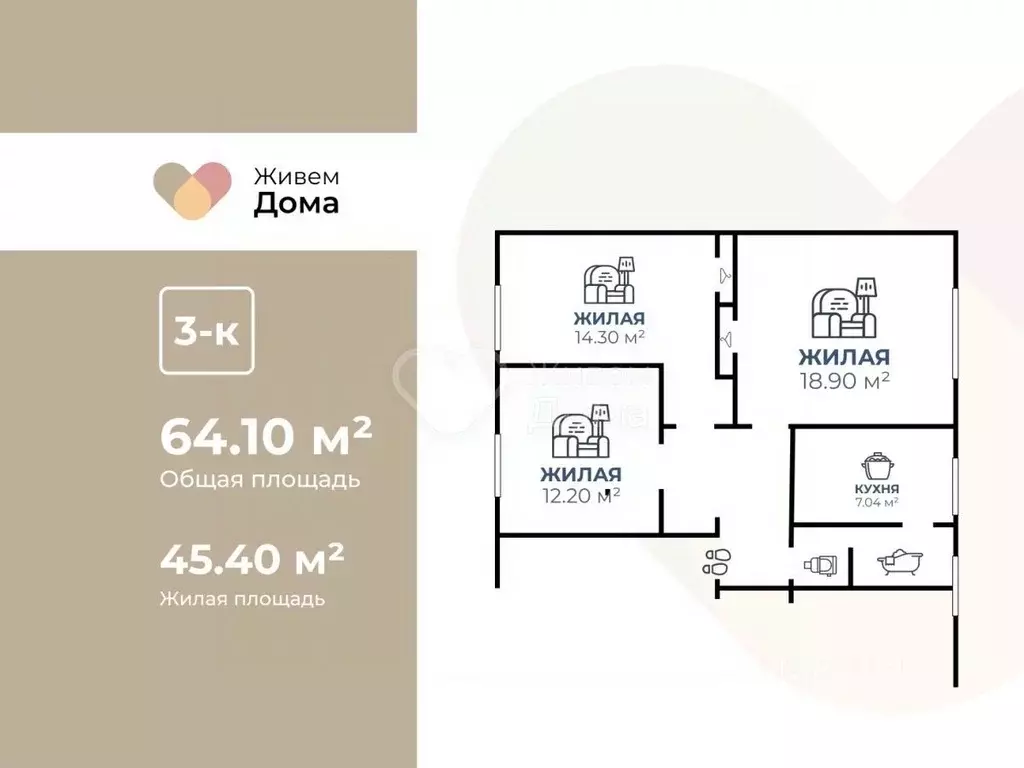 3-к кв. Волгоградская область, Волгоград ул. Дегтярева, 33 (64.1 м) - Фото 2