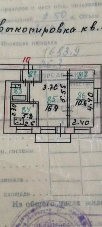 2-к кв. Орловская область, Орел Комсомольская ул., 249 (41.0 м) - Фото 1