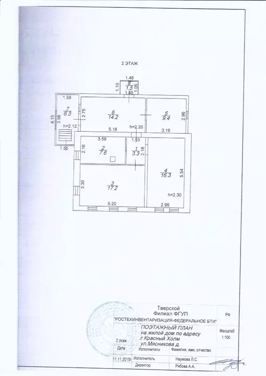 Дом в Тверская область, Красный Холм ул. Мясникова, 22 (113 м) - Фото 1