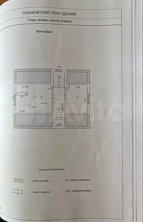 Дом 112,7 м на участке 5,2 сот. - Фото 0