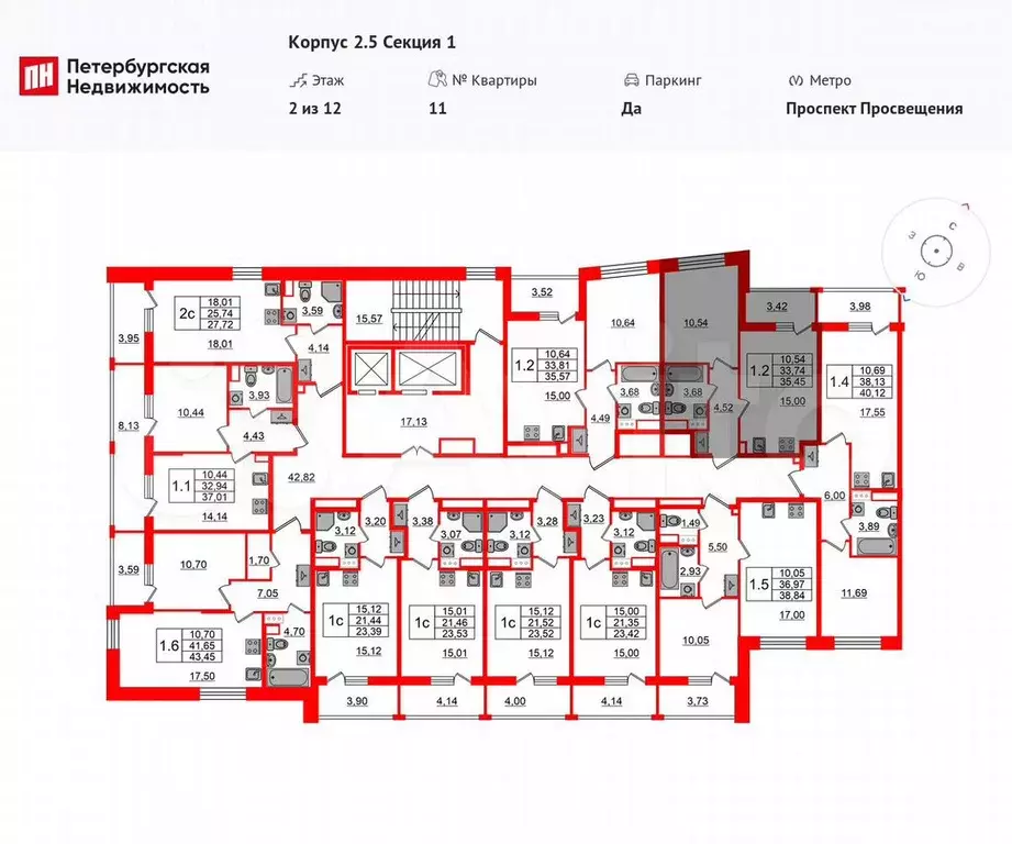 1-к. квартира, 33,7 м, 2/12 эт. - Фото 1