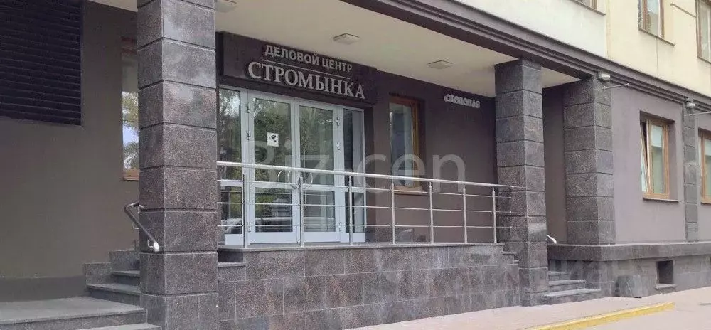 Офис в Москва ул. Стромынка, 4к1 (130 м) - Фото 1