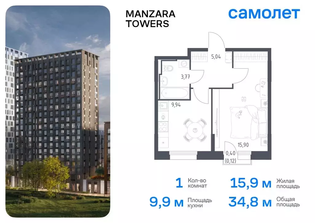 1-к кв. Татарстан, Казань ул. Сибирский Тракт, 34к9 (34.77 м) - Фото 0