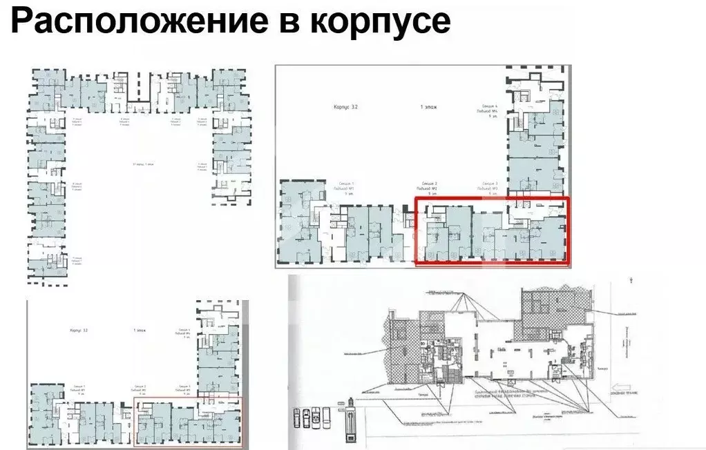 Помещение свободного назначения в Московская область, Одинцовский ... - Фото 2