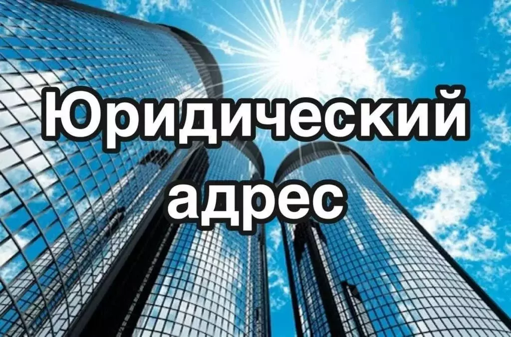 Офис в Курская область, Курск ул. Челюскинцев, 9 (20 м) - Фото 1
