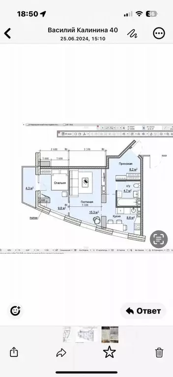 2-к кв. Кировская область, Киров ул. Калинина, 40 (48.0 м) - Фото 1