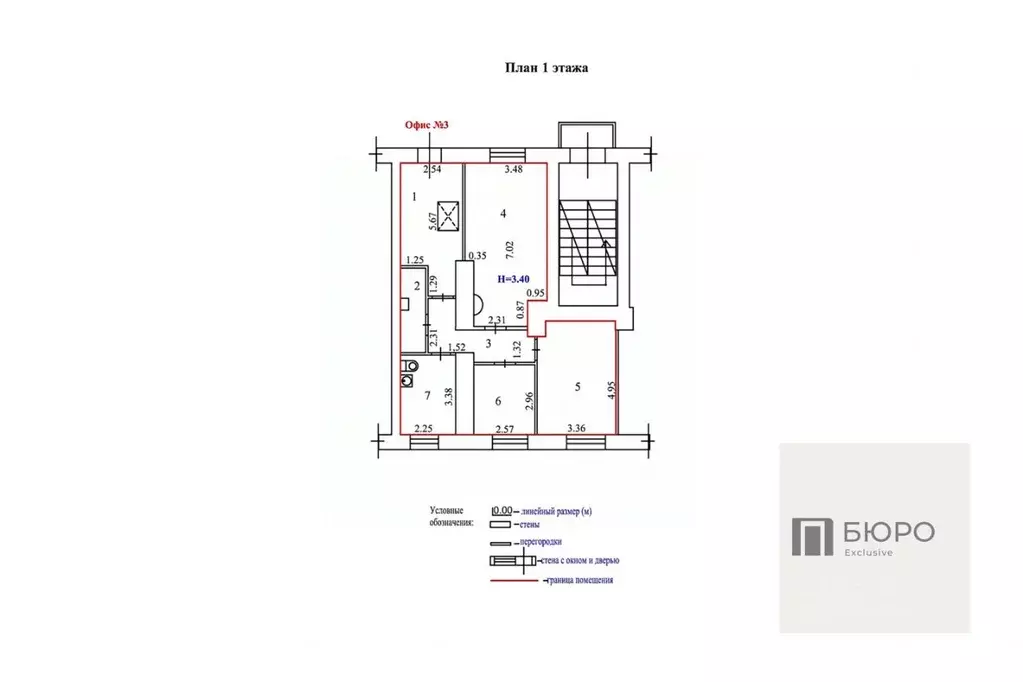 Помещение свободного назначения в Волгоградская область, Волгоград ... - Фото 2