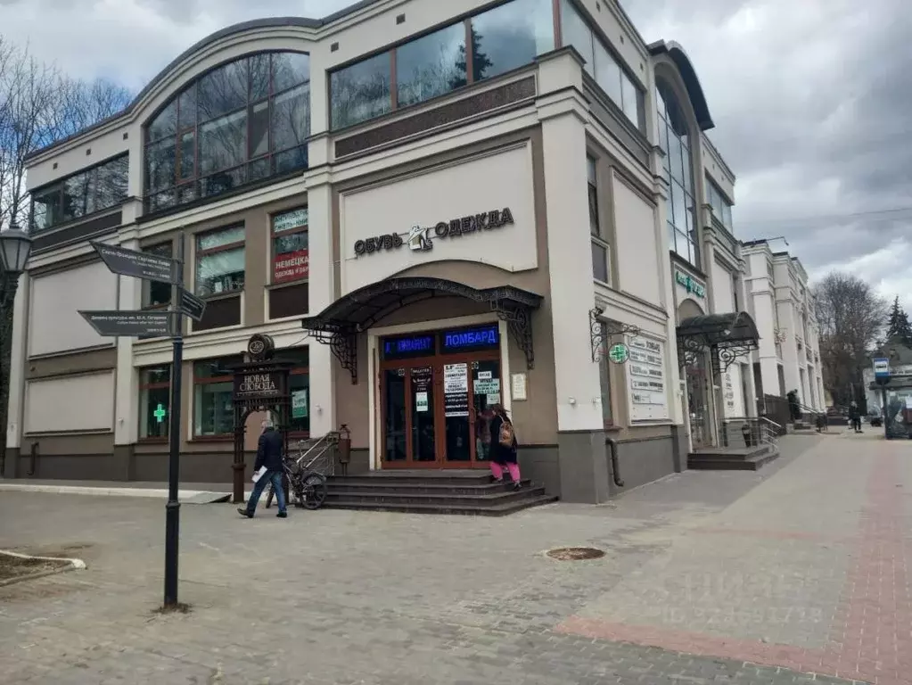 Торговая площадь в Московская область, Сергиев Посад просп. Красной ... - Фото 1