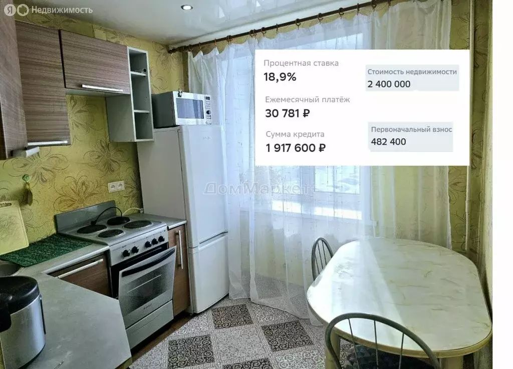 1-комнатная квартира: Прокопьевск, улица Жолтовского, 8 (28.3 м) - Фото 2