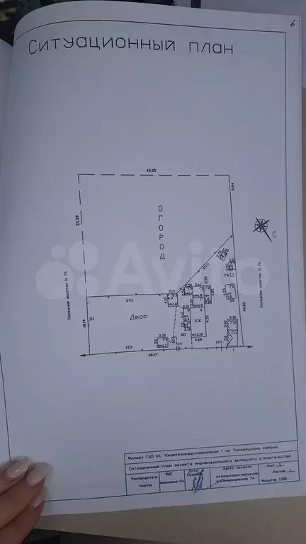 Дом 42,9 м на участке 25 сот. - Фото 0
