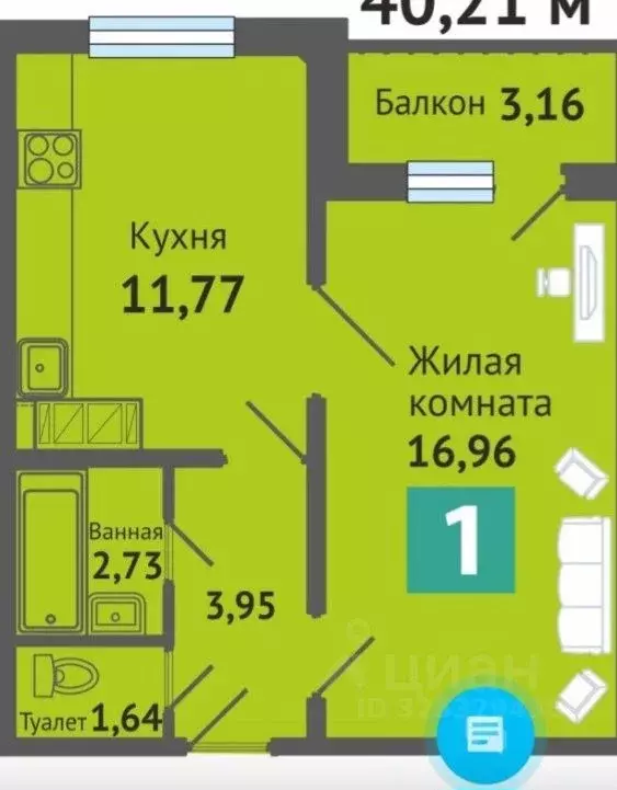 1-к кв. Чувашия, Чебоксары ул. Сергея Бутякова, 4 (42.0 м) - Фото 1